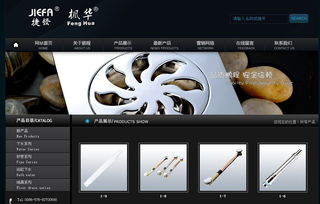 臺州市路橋鵬程潔具廠引入信息技術(shù)咨詢，推動企業(yè)智能化轉(zhuǎn)型