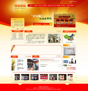 偉偉食品與易動(dòng)力科技 打造優(yōu)質(zhì)線上平臺(tái)推動(dòng)食品與建筑行業(yè)發(fā)展