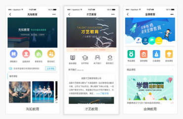 全方位數(shù)字服務(wù)矩陣 網(wǎng)站、小程序、APP、公眾號(hào)與H5游戲的開發(fā)與建設(shè)