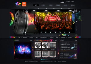 大連網(wǎng)站建設(shè)與制作 新圖聞科技引領(lǐng)信息技術(shù)咨詢(xún)新篇章
