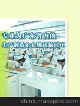 五金電子五金件及其相關(guān)勞務(wù)服務(wù)簡介
