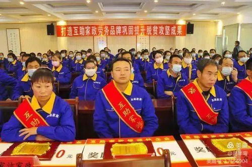 精心打造土鄉(xiāng)勞務(wù)品牌，以高質(zhì)量服務(wù)鞏固提升脫貧攻堅(jiān)成果