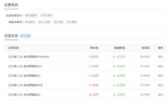 獨(dú)家消息 中德看銷量領(lǐng)先有玄機(jī)，北京信息系統(tǒng)集成服務(wù)暗藏競(jìng)爭(zhēng)密碼